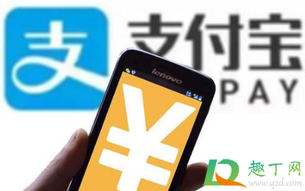 2021支付宝摇一摇领红包在哪里4