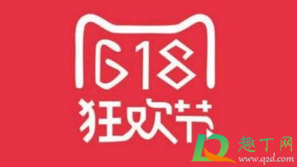 2021年天猫618预售商品支持跨店满减吗3