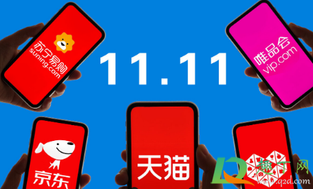 淘宝10月21日付定金比双11便宜吗1