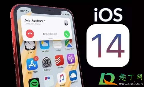 ios14充电提示音怎么弄1