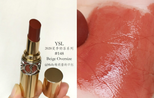 YSL2020奶茶系列圆管唇膏148口红试色，这支温柔的泰奶色哟！1