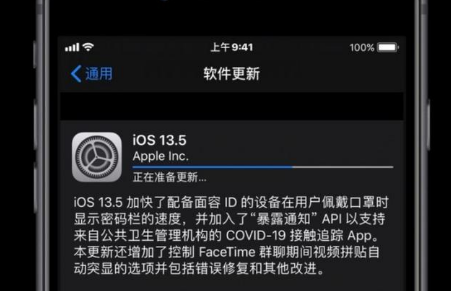 ios13.5正式版断触吗？修复好了没？