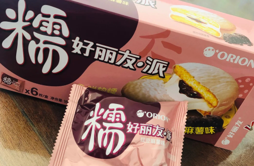 好丽友新品红豆麻薯派味道怎么样好吃吗？新口味料十足哦！1