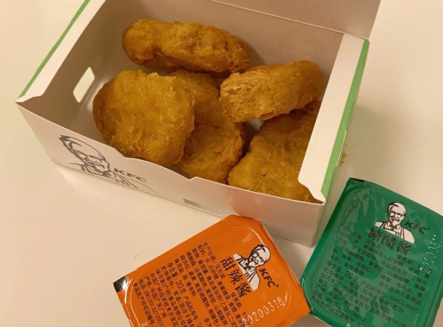 KFC新品植培黄金鸡块尝鲜！大豆做的素鸡块口感究竟多逼真？1