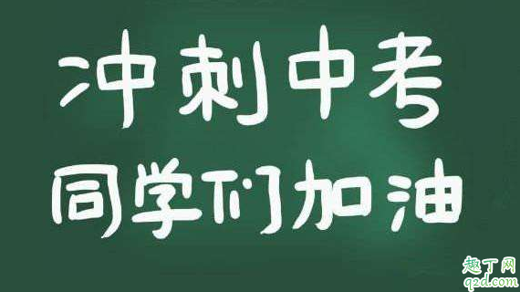 2020湖南中考分数几月几号能查到？估计可能要等到8月初！1