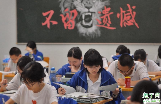 2020高考590分怎么选好学校呢?这些名校不妨考虑一下!