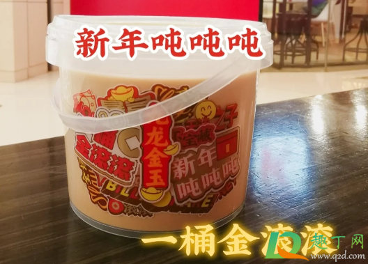 肯德基奶茶吨吨桶什么时候下架