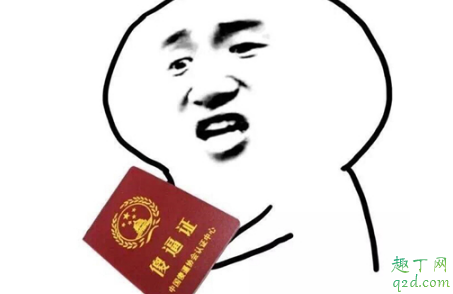 聊天发害是什么意思 害是什么梗