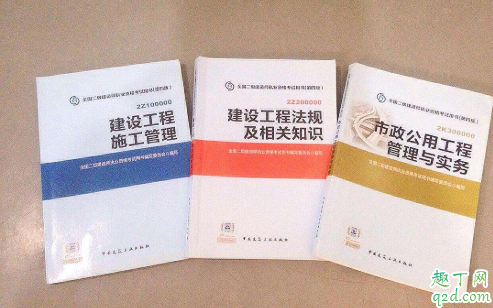 2020年二级建造师延期了吗 2020二建考试时间推迟到什么时候1