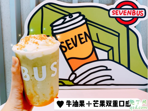 sevenbus新品牛油果夏乐多多少钱一杯 sevenbus牛油果夏乐多味道怎么样1