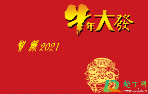 2021牛年纪念币怎么看中签了1