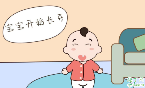 小孩长牙会发烧吗 小孩长牙疼怎么办1