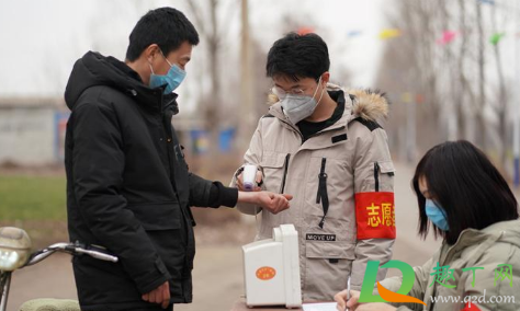 1月15号以后跨省返乡是否关闭1