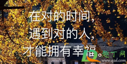 心情低落说说发朋友圈短句20212