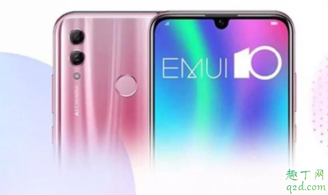 荣耀v10升级emui10好不好 荣耀v10升级emui10使用体验1