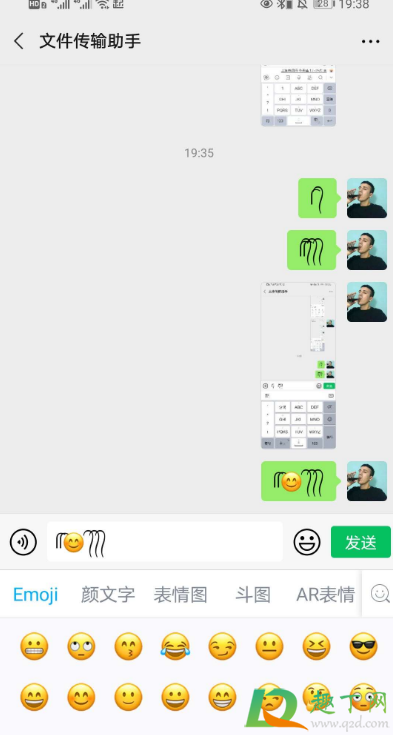 emoji表情带辫子怎么加3