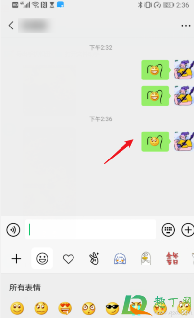 emoji表情带辫子怎么加10