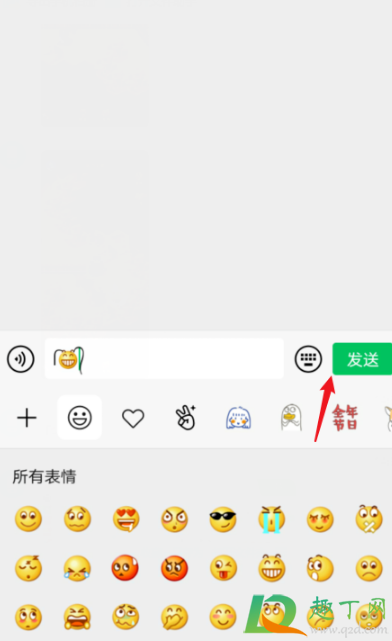 emoji表情带辫子怎么加9