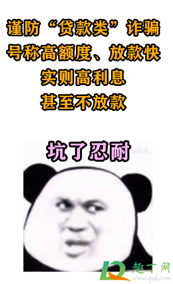 亏完了也贷不可能退缩是什么歌2