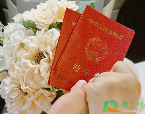 教师节领证怎么发朋友圈2020最新3