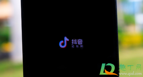 抖音名字怎么写吸引人3