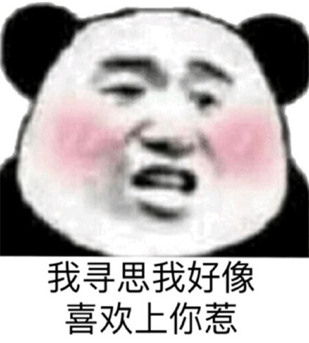 2020七夕单身狗发的搞笑朋友圈8