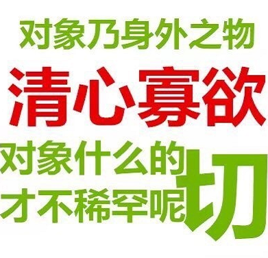 2020七夕你们尽管秀恩爱表情包最新无水印18