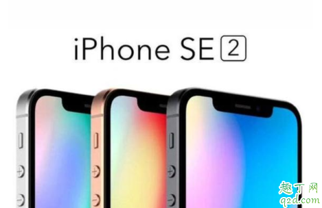 出了iphone9还会出se2吗 苹果9跟se2有什么区别