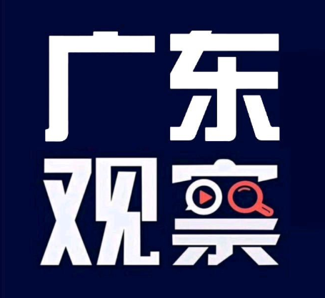 抖音四川观察头像怎么制作8