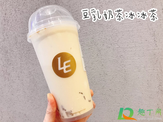 乐乐茶豆乳奶茶冰冰茶好喝吗味道怎么样2