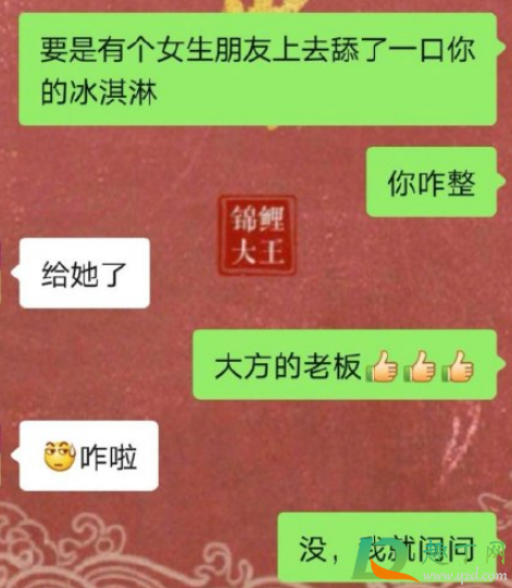 男生如何对付林有有2