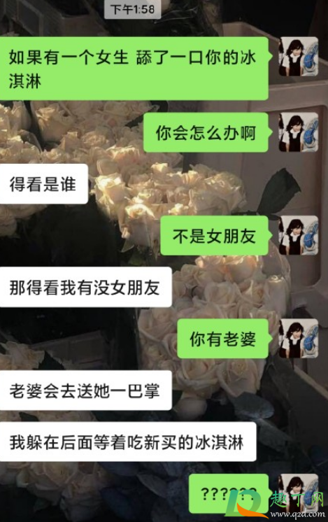 男生如何对付林有有4