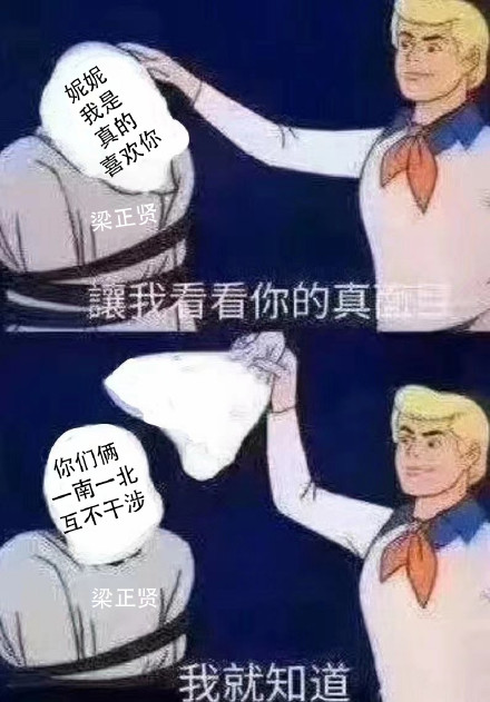 三十而已表情包无水印版20