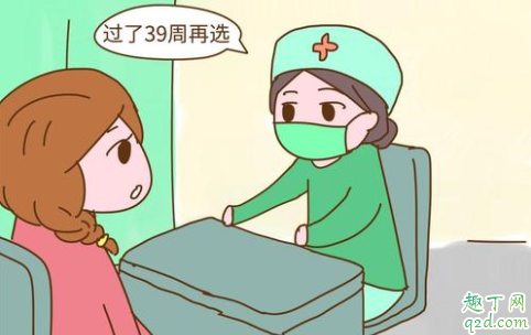 剖腹产提前多久不能吃东西 剖腹产需要提前几天住院检查1