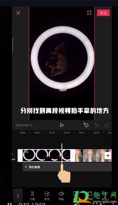 抖音拍散粉变身怎么拍4