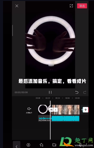 抖音拍散粉变身怎么拍7