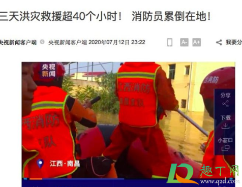 中国人民警察节什么时候4