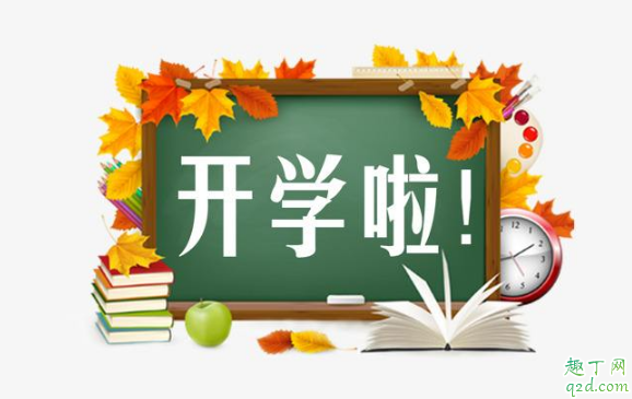 青海开学了吗 青海为什么开学那么早20201