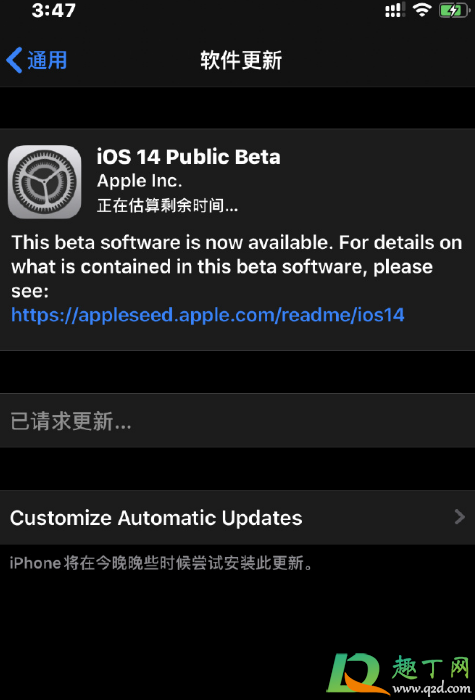 ios14描述文件下载地址最新版2