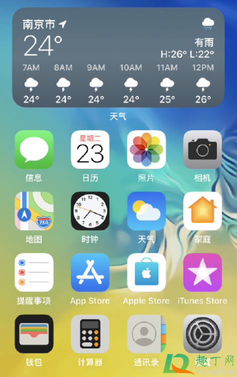 iPhonexsmax升级ios14怎么样2