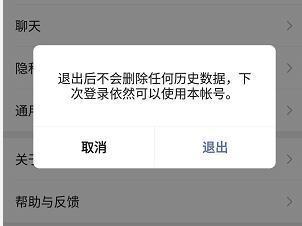 微信拍一拍为什么没有文字