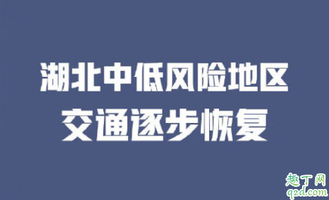 疫情期间什么是点对点 点对点运输的交通方式是什么意思1