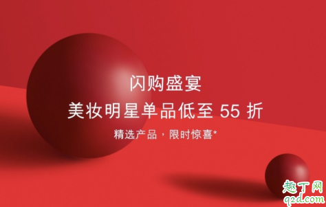 香港dfs55折是真的吗 dfs免税店55折活动截止时间2020