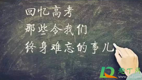 2021年高考先出分还是先报考3