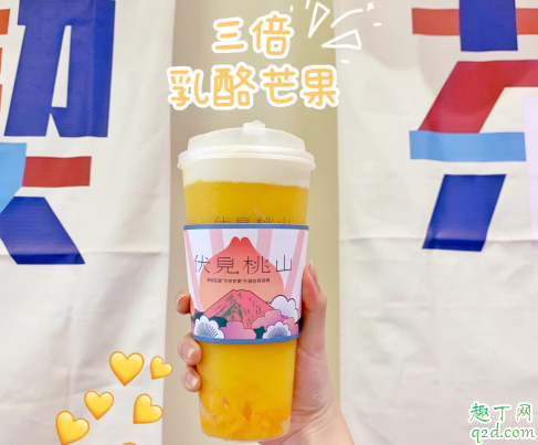 伏见桃山新品三倍乳酪芒果测评，一杯收获三倍的快乐2