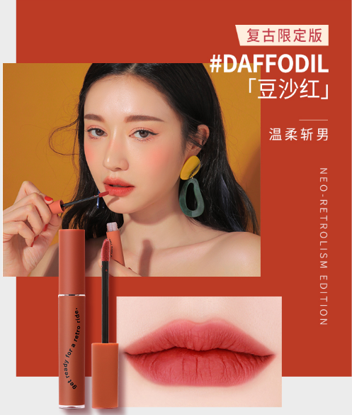 3ce复古限定丝绒唇釉新版daffodil口红试色，这个豆沙红你打多少分？2