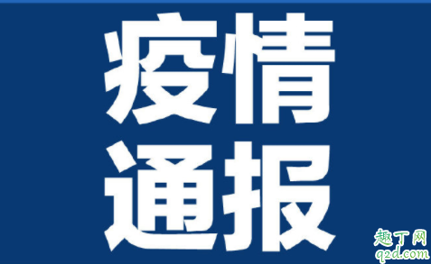 武汉无疫情社区有哪些 武汉无疫情小区名单查询入口1