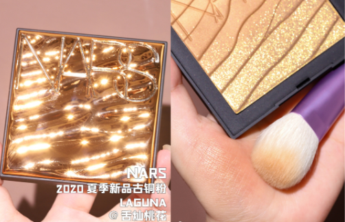 NARS2020古铜粉Laguna新品试色，黄黑皮千万要看！4