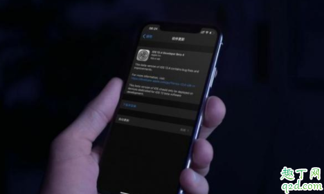 ios13.4beta4和beta3哪个好用 ios13.4beta4和beta3对比评测1