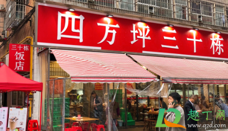 长沙四方坪三十栋饭店人均消费1